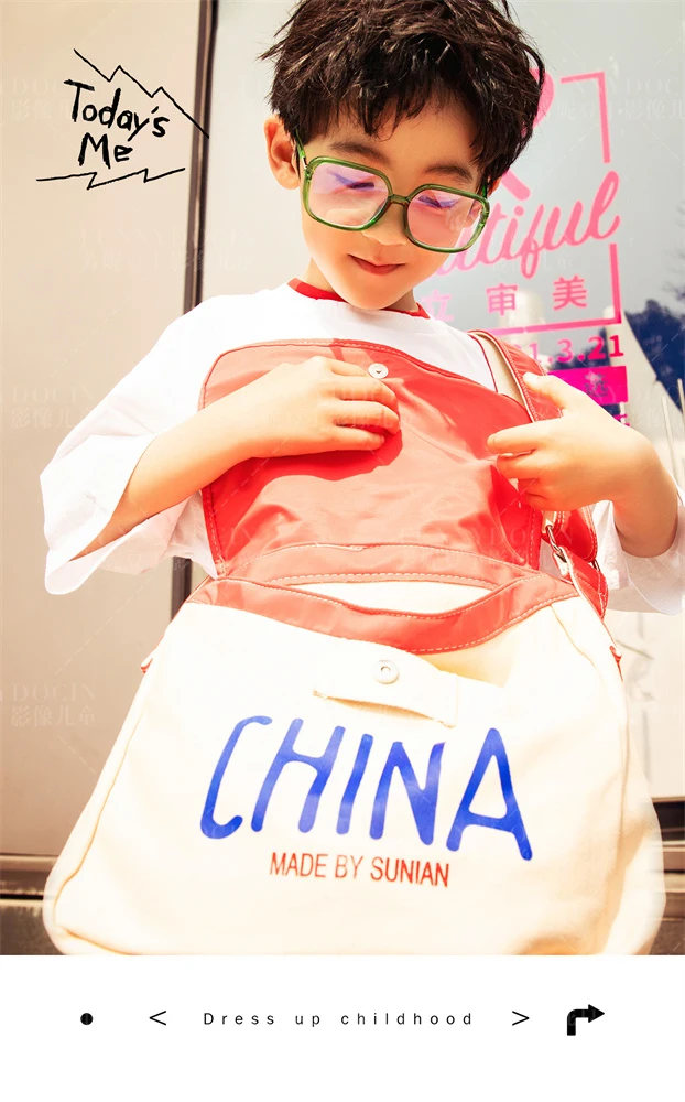 芳妮豆丁儿童摄影 夏日乐园