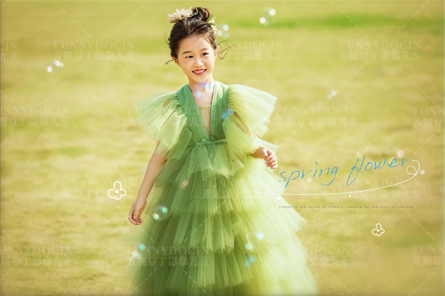 全家福 芳妮豆丁