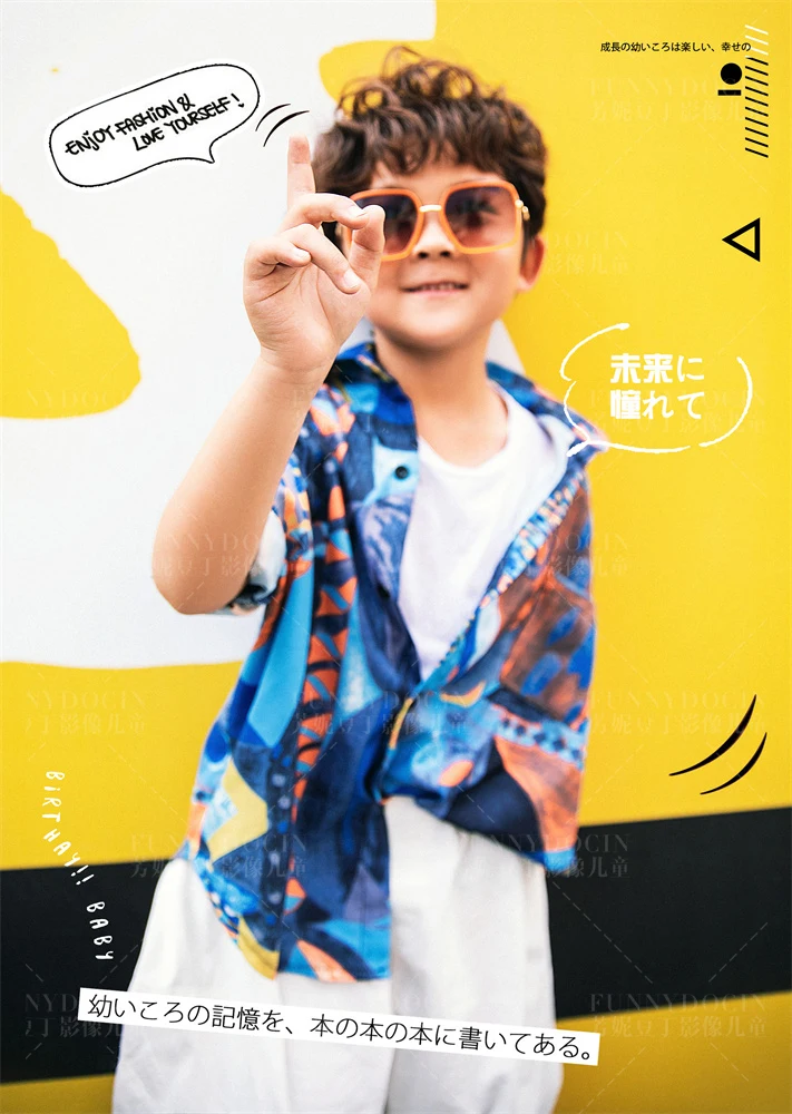 芳妮豆丁儿童摄影 NEW转未来