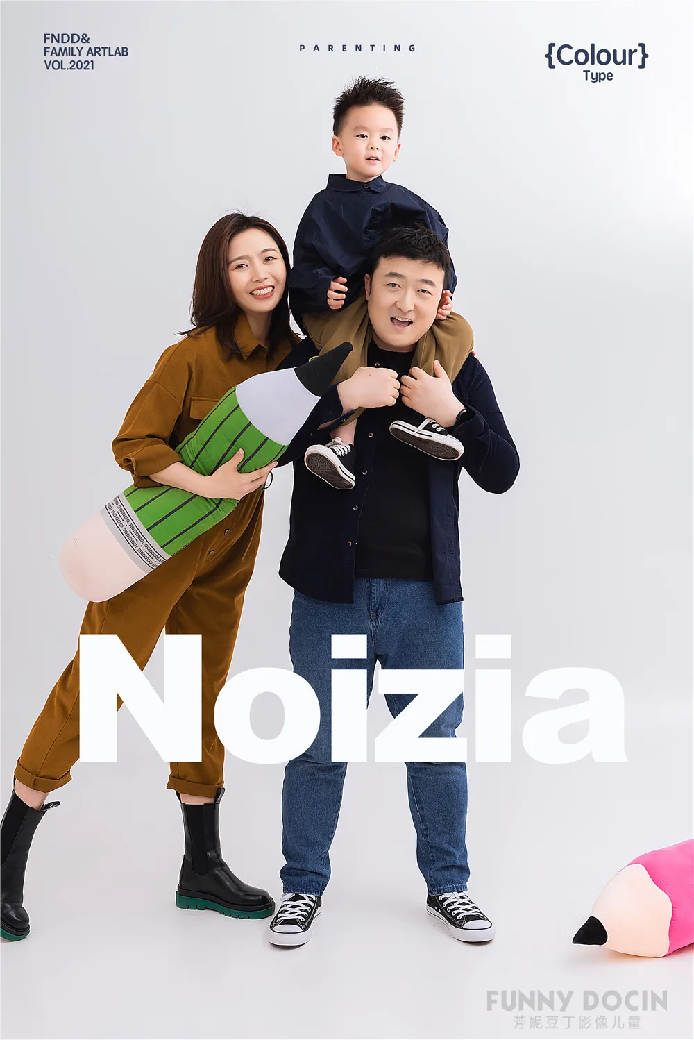 芳妮豆丁儿童摄影 孙宸羽