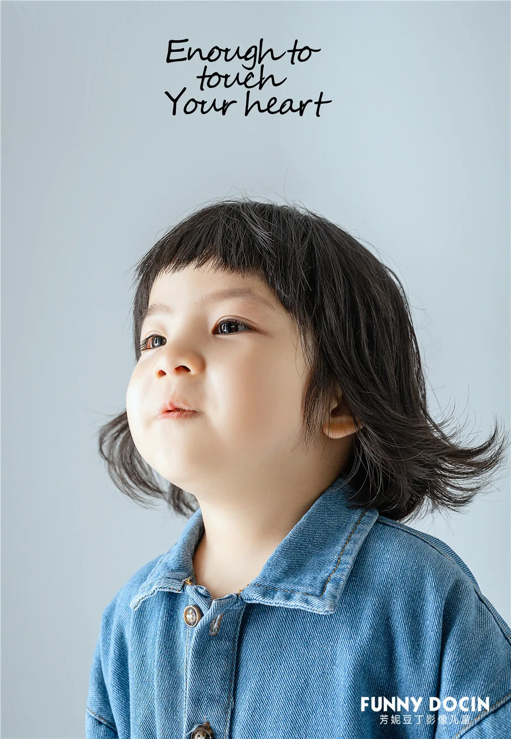 芳妮豆丁儿童摄影 周沐嫣