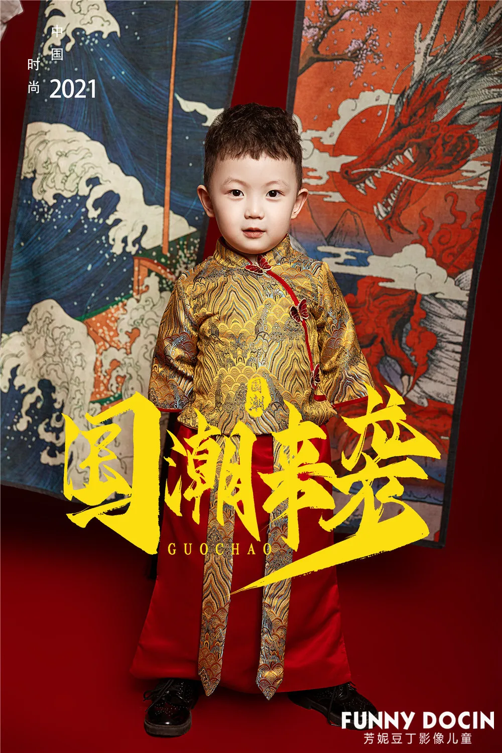 芳妮豆丁儿童摄影 沈昊奕