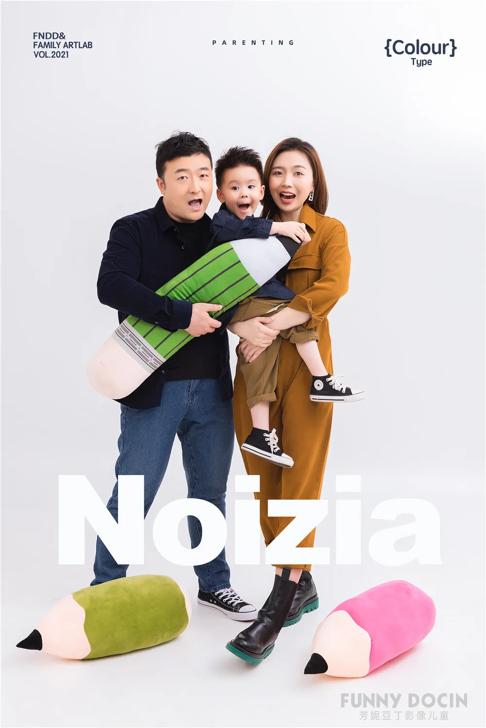 芳妮豆丁儿童摄影 孙宸羽