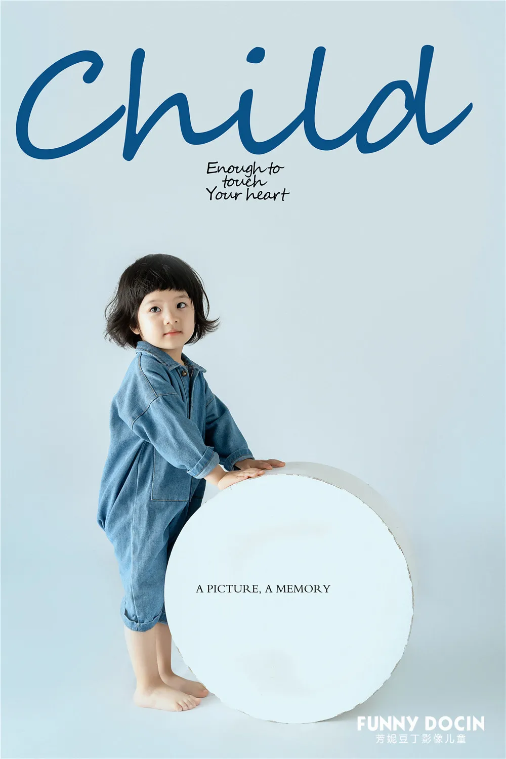 芳妮豆丁儿童摄影 周沐嫣