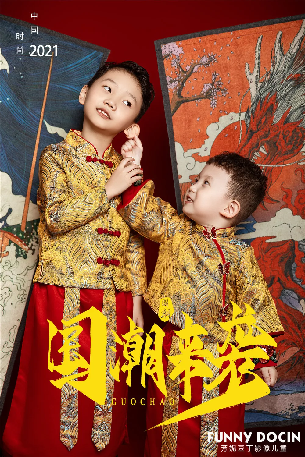 芳妮豆丁儿童摄影 沈昊奕