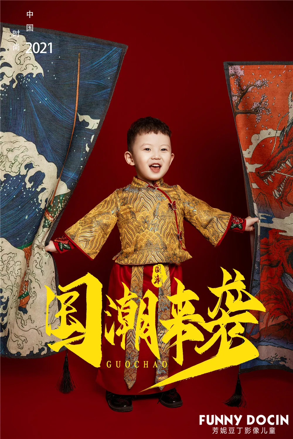 芳妮豆丁儿童摄影 沈昊奕