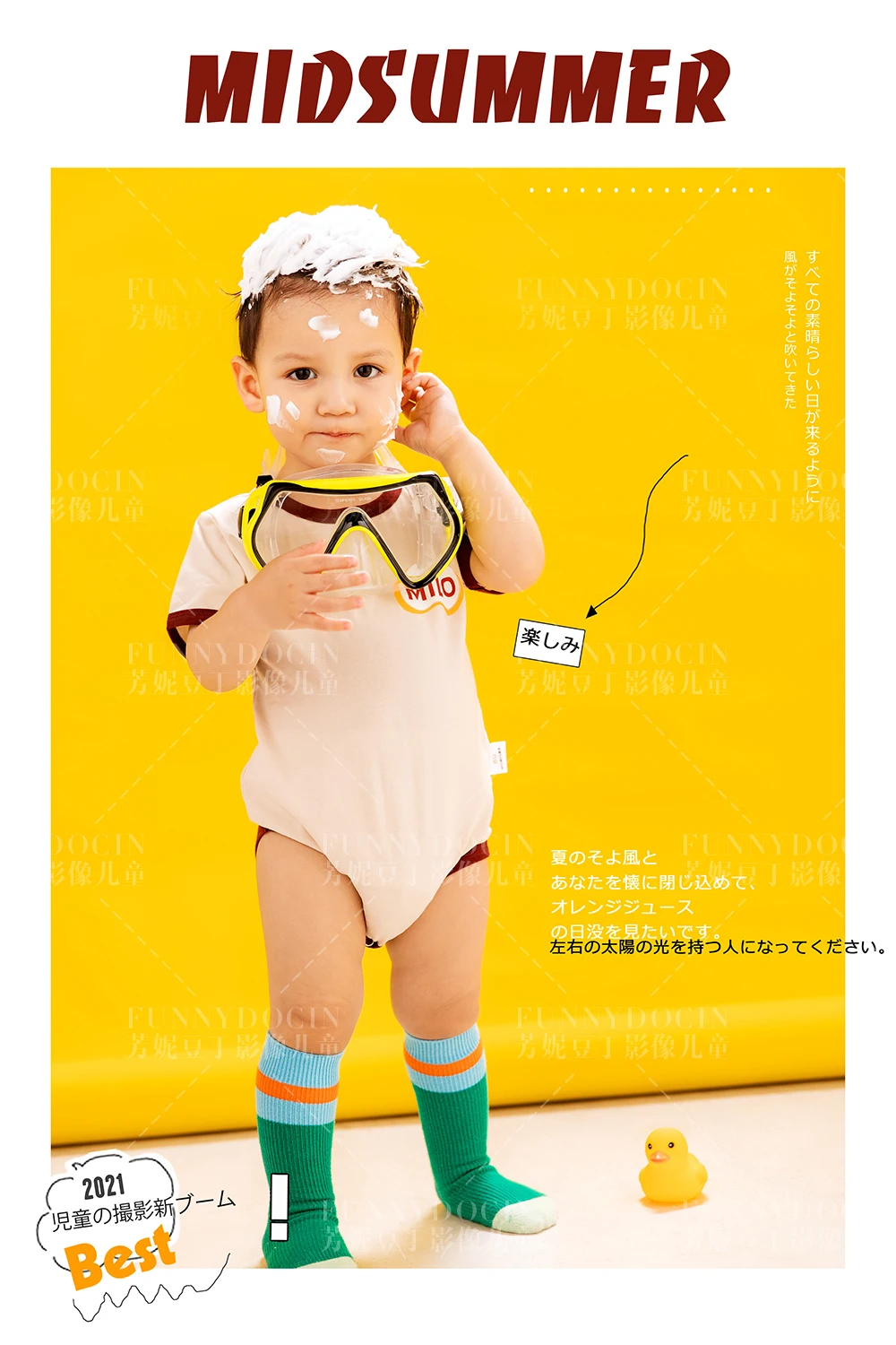 芳妮豆丁儿童摄影 爆米花浴球