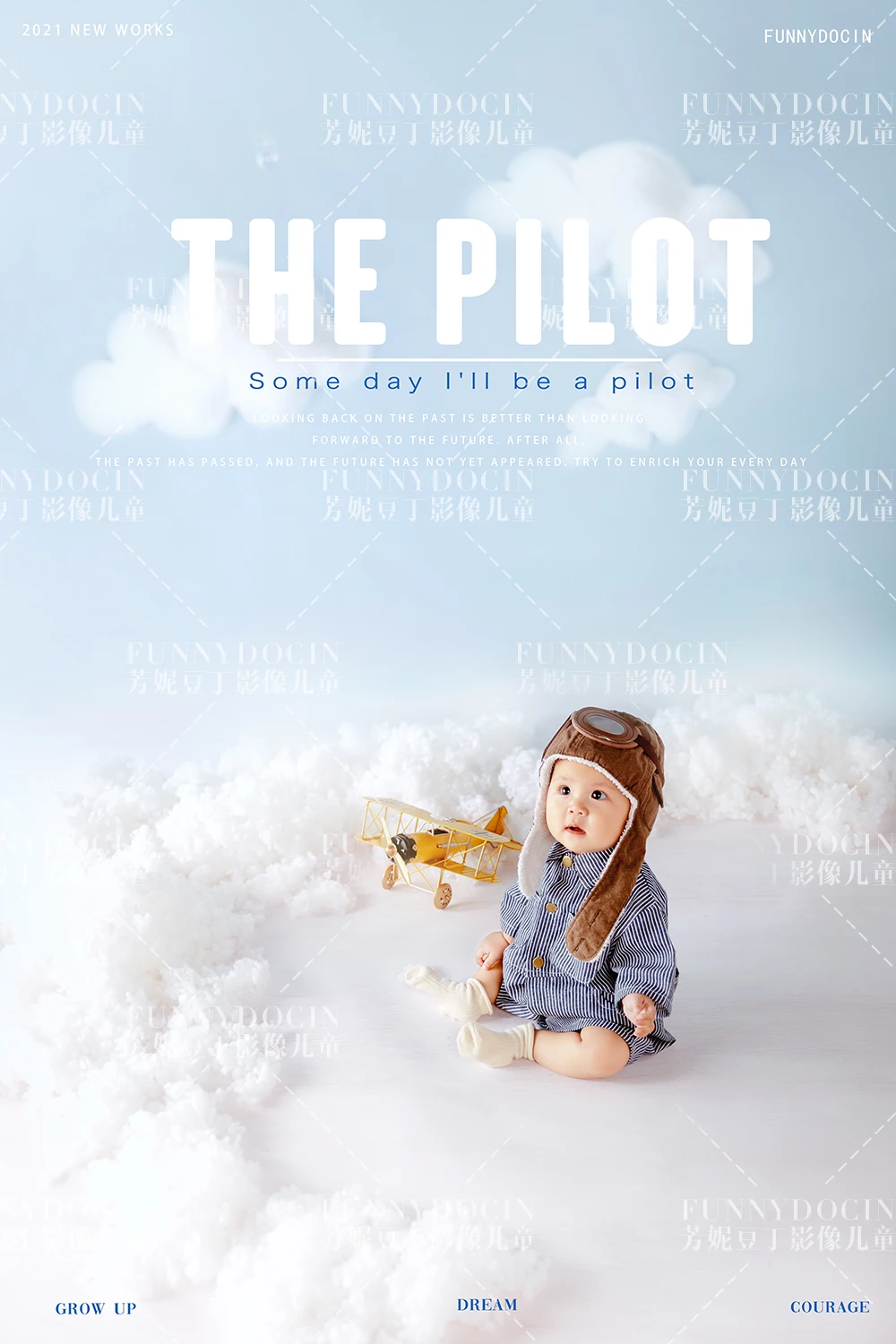 全家福 芳妮豆丁