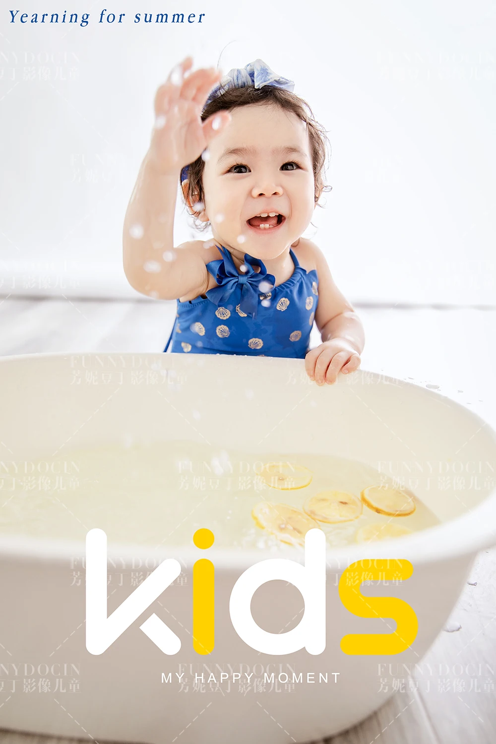 芳妮豆丁儿童摄影 柠檬味的夏天