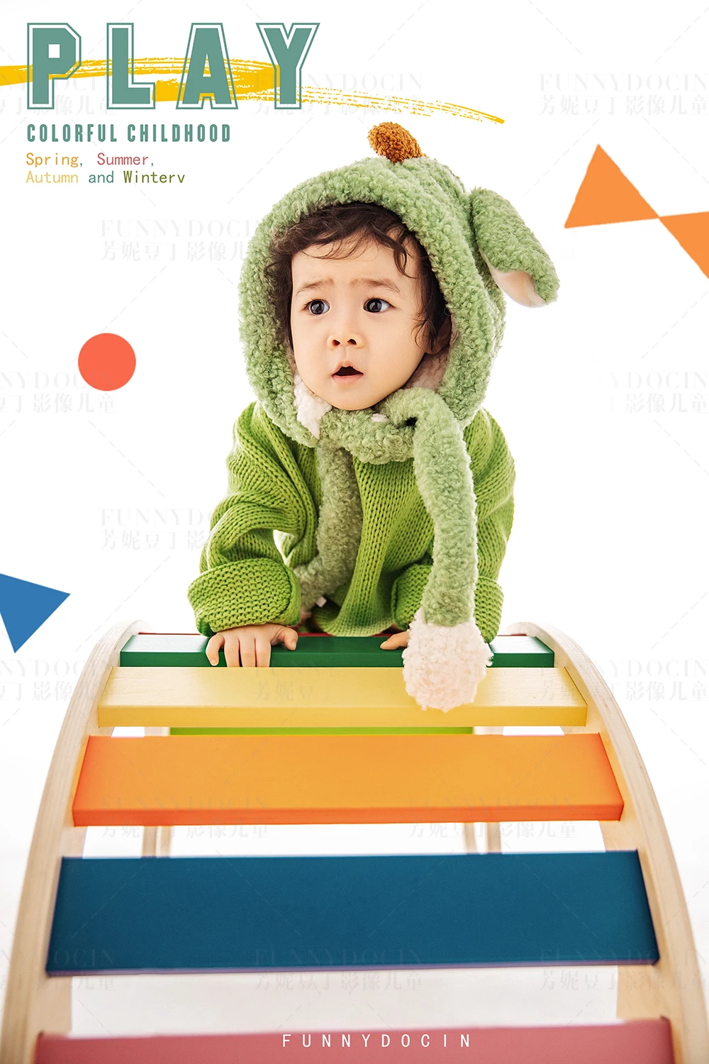 芳妮豆丁儿童摄影 萌宠小绿龙
