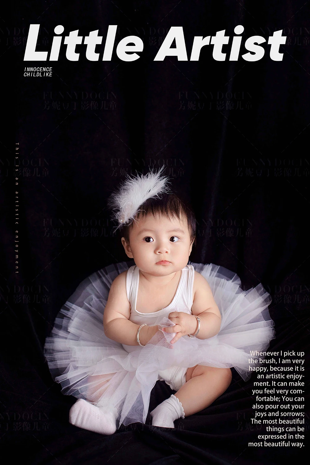 全家福 芳妮豆丁