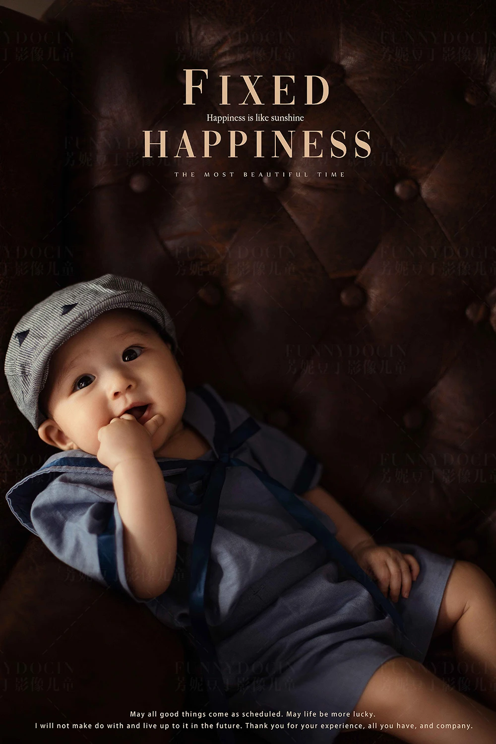 全家福 芳妮豆丁