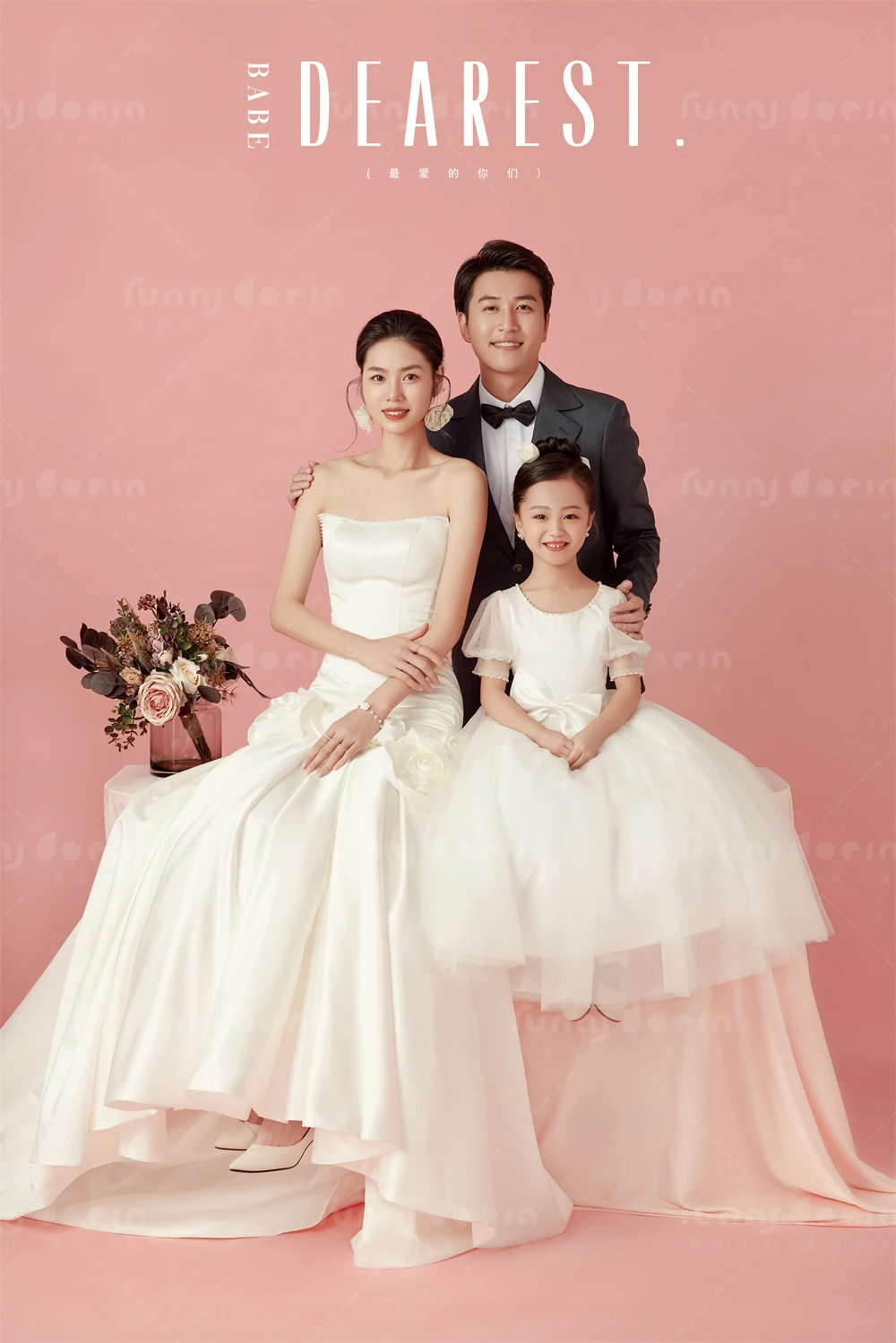 全家福 芳妮豆丁