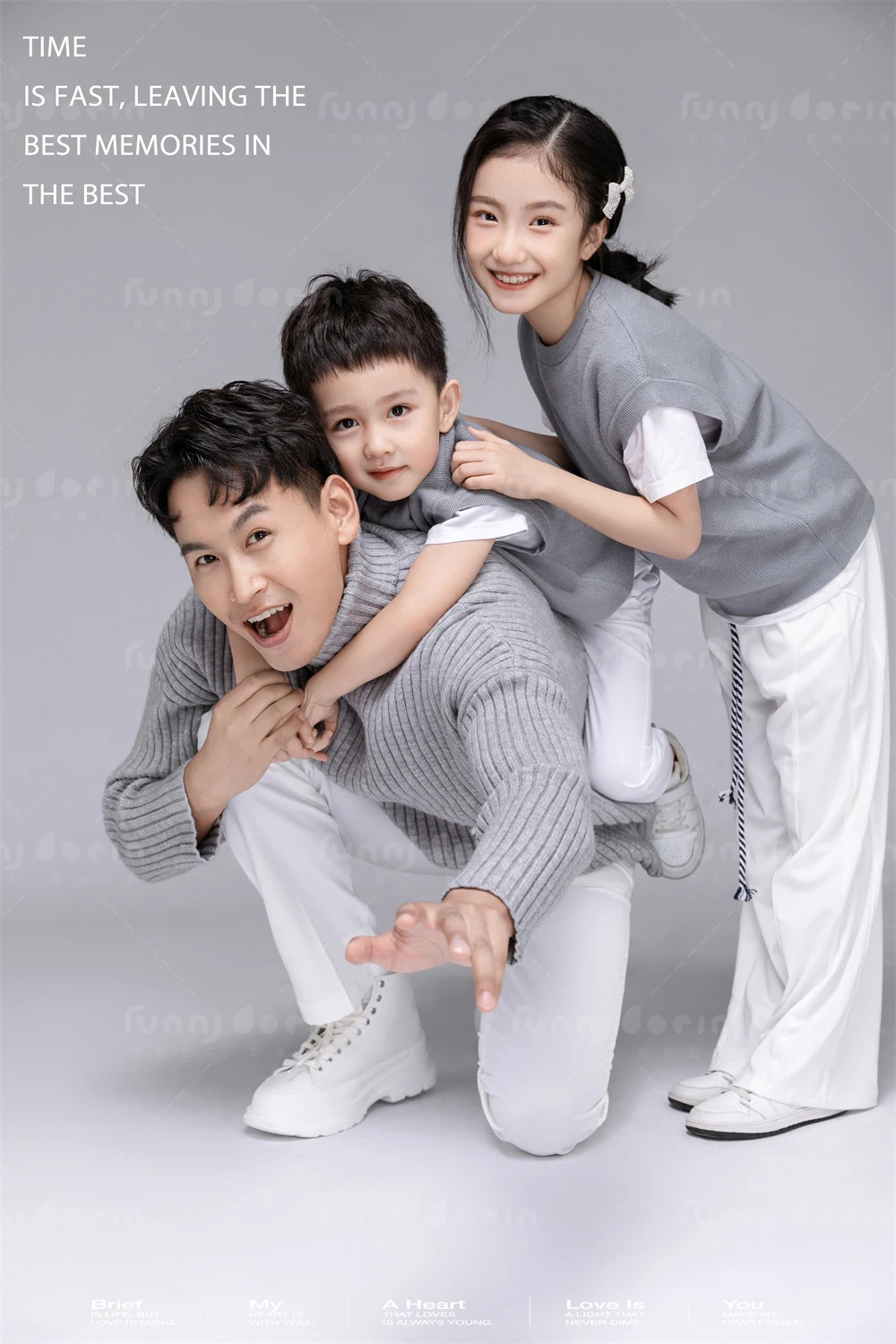 全家福 芳妮豆丁