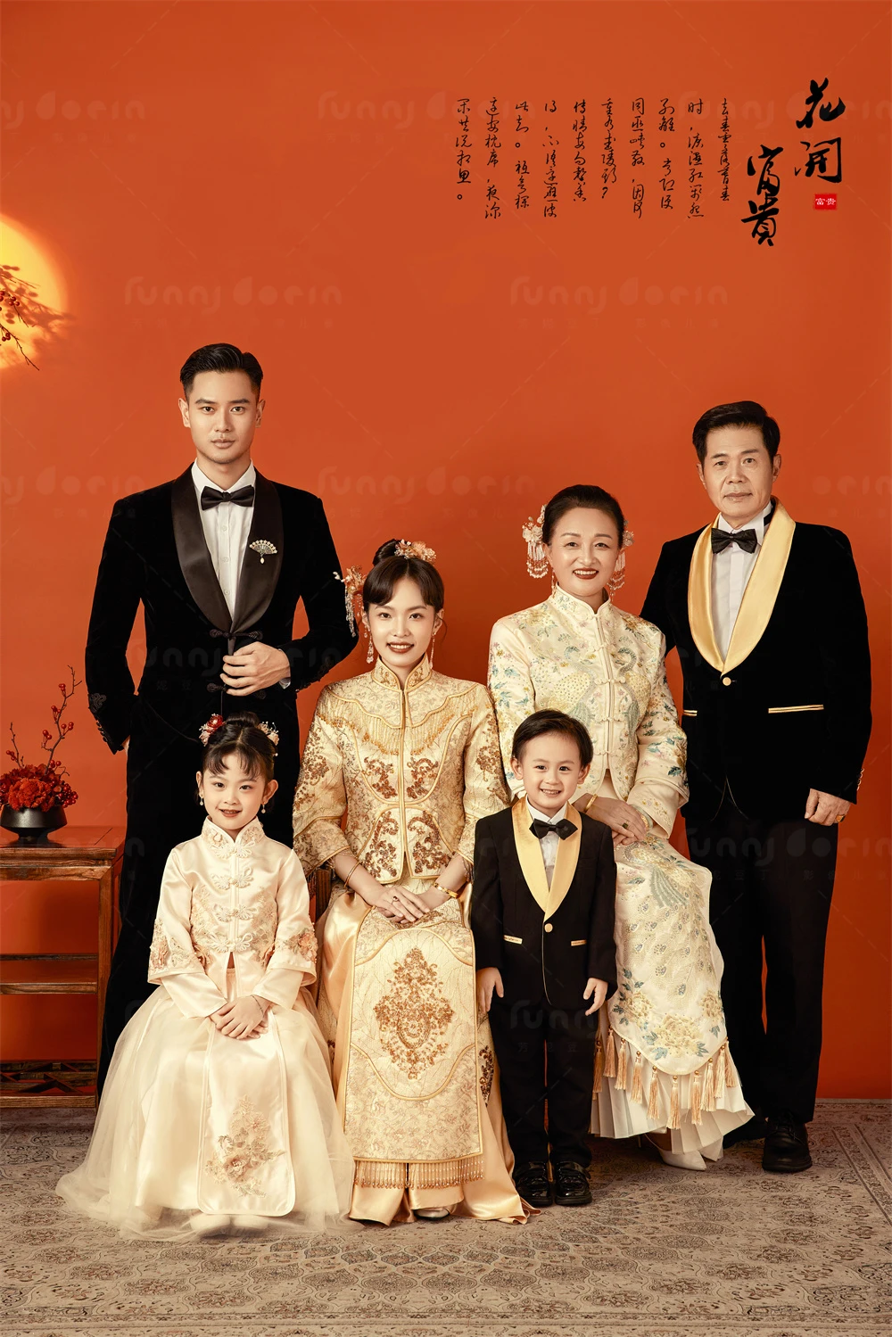 全家福 芳妮豆丁