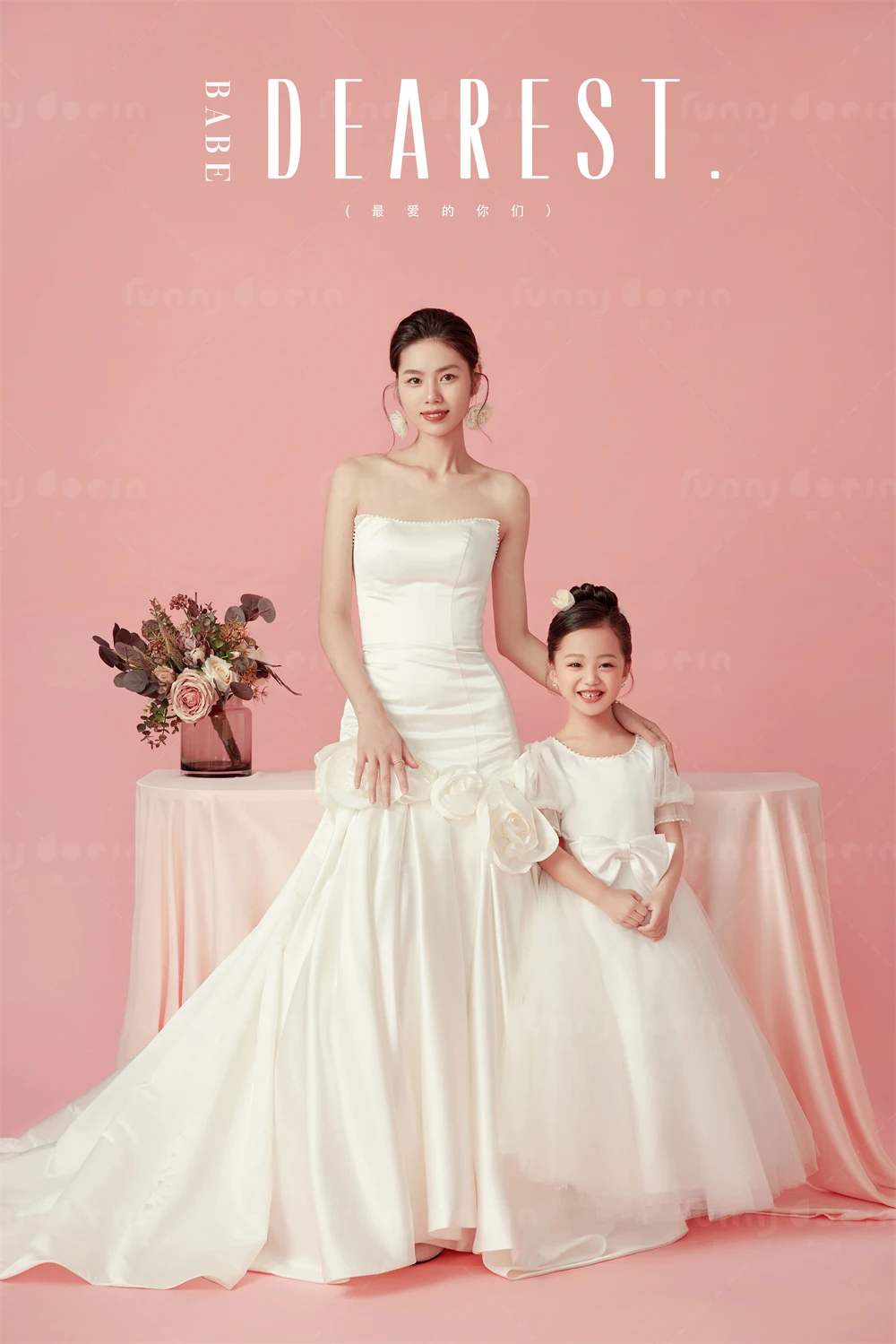 全家福 芳妮豆丁