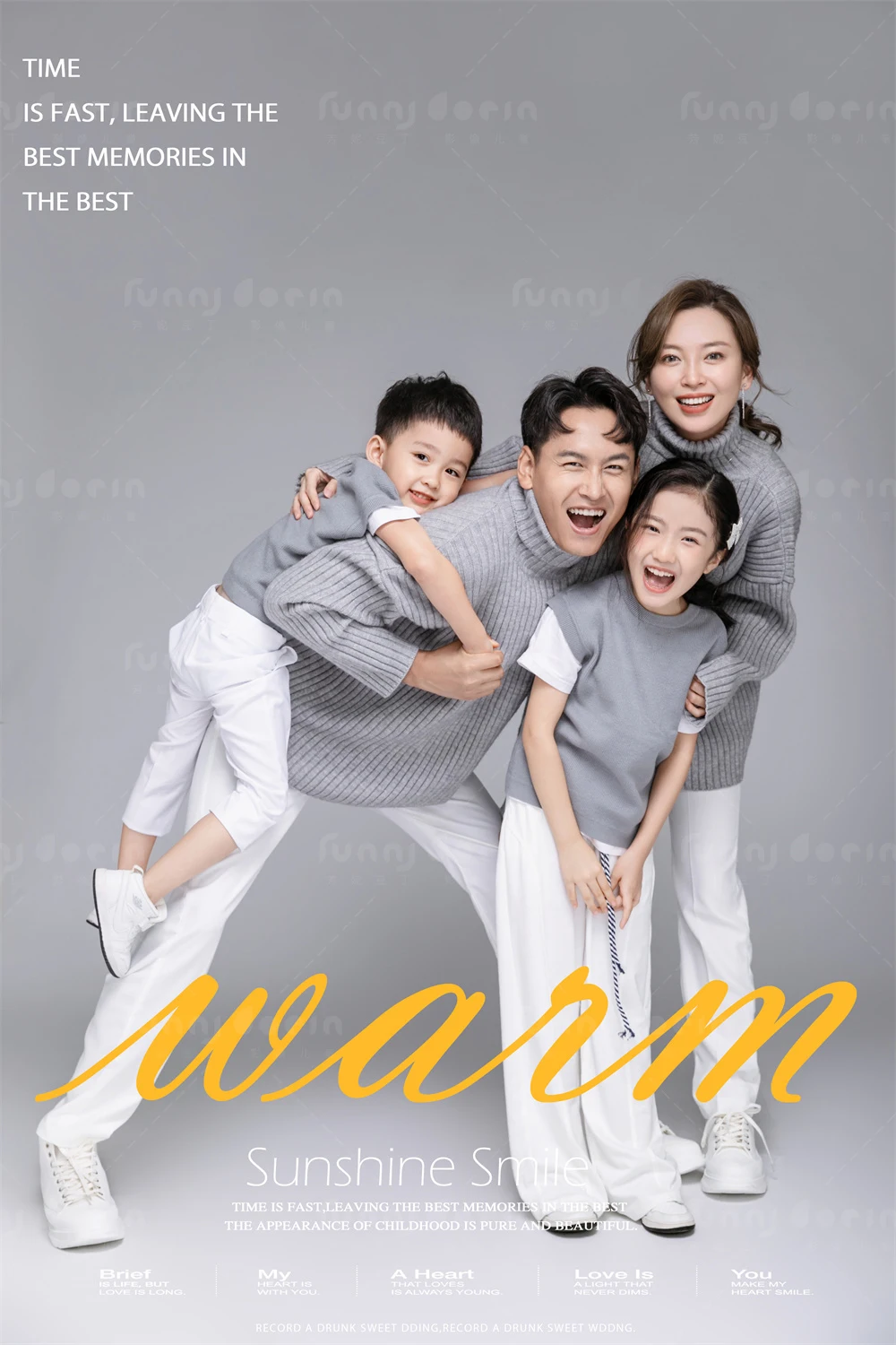 全家福 芳妮豆丁