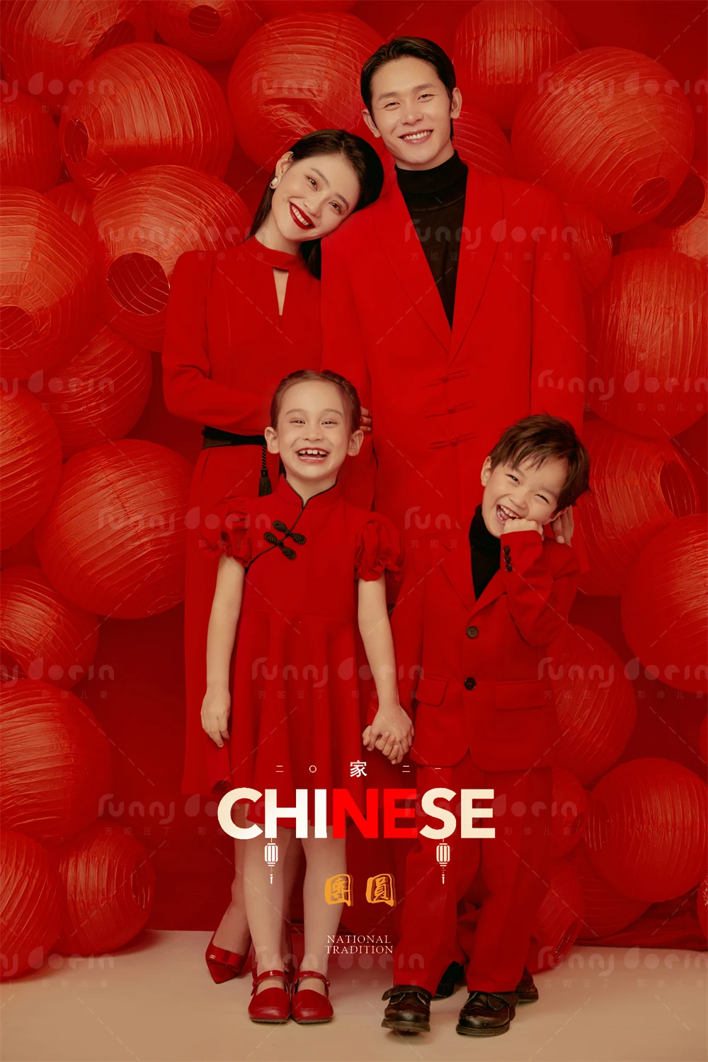 全家福 芳妮豆丁