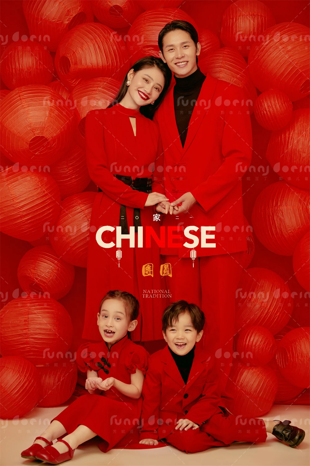 全家福 芳妮豆丁