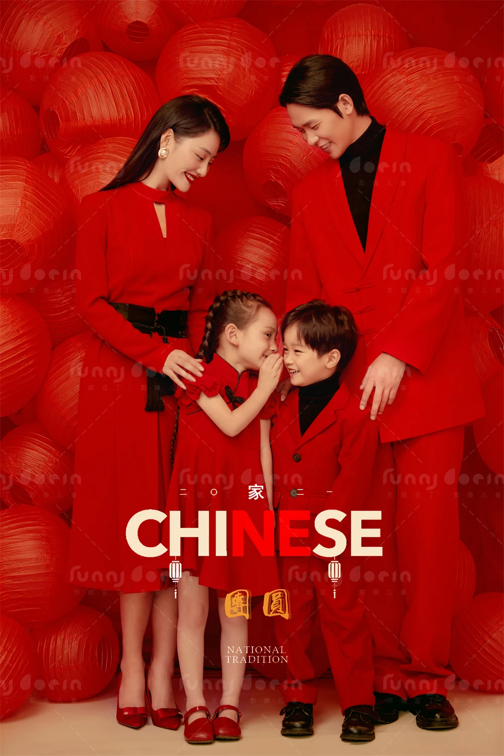 全家福 芳妮豆丁