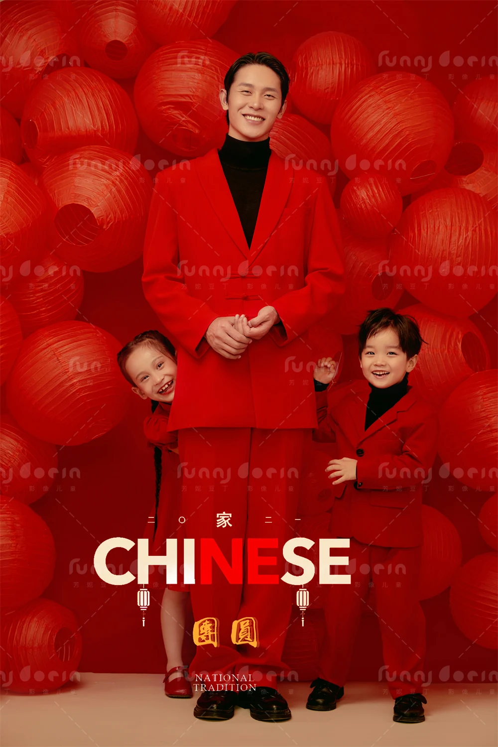 全家福 芳妮豆丁