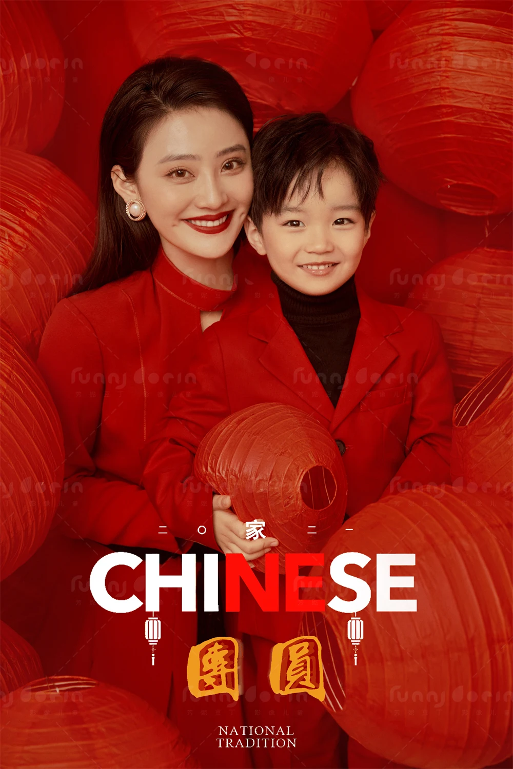 全家福 芳妮豆丁