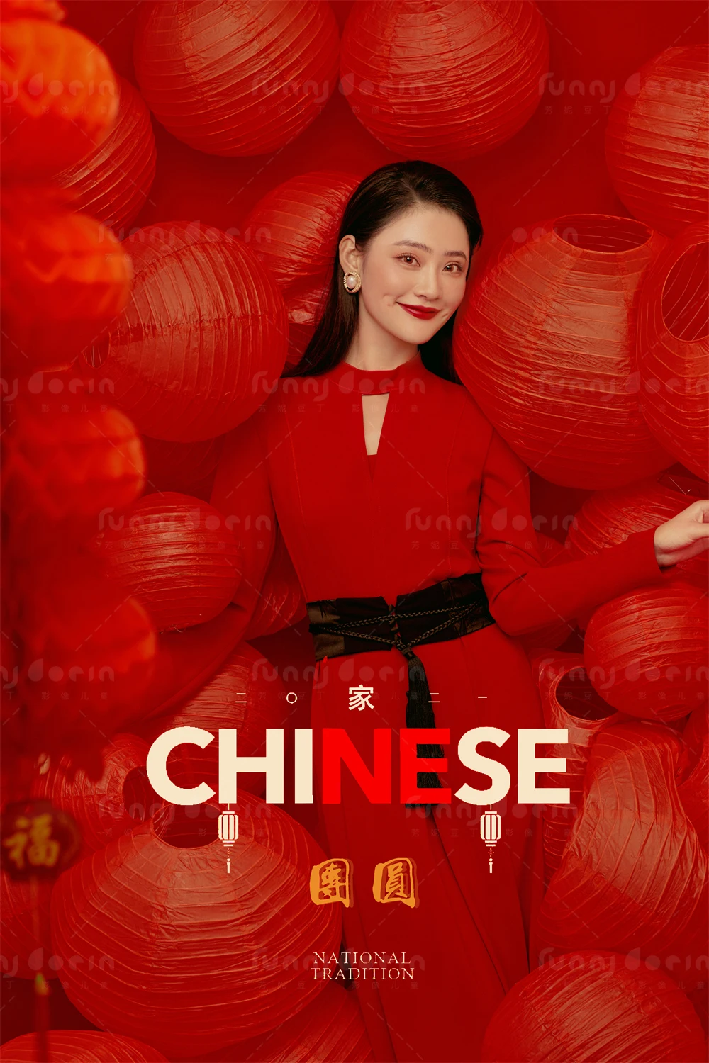 全家福 芳妮豆丁