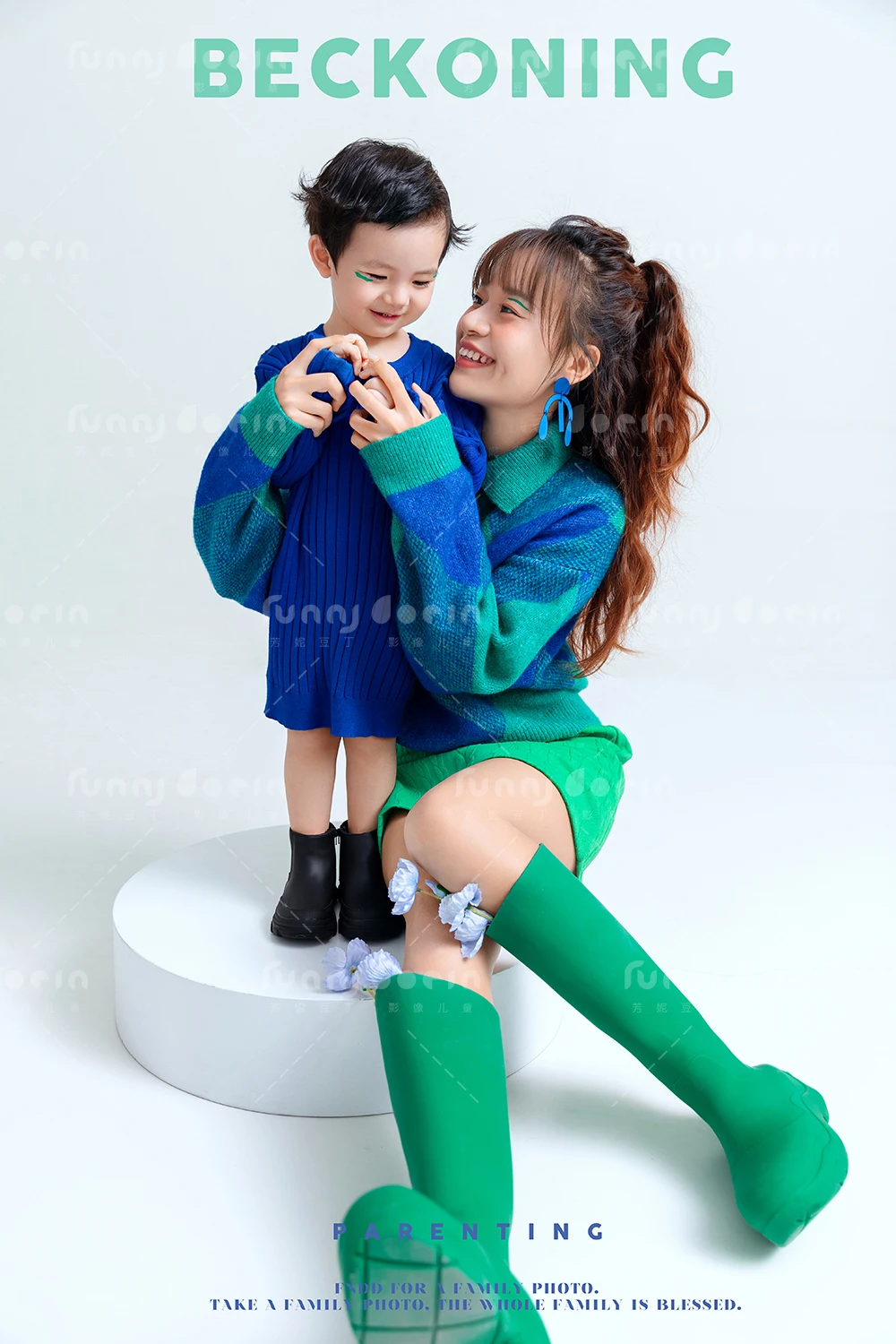 全家福 芳妮豆丁