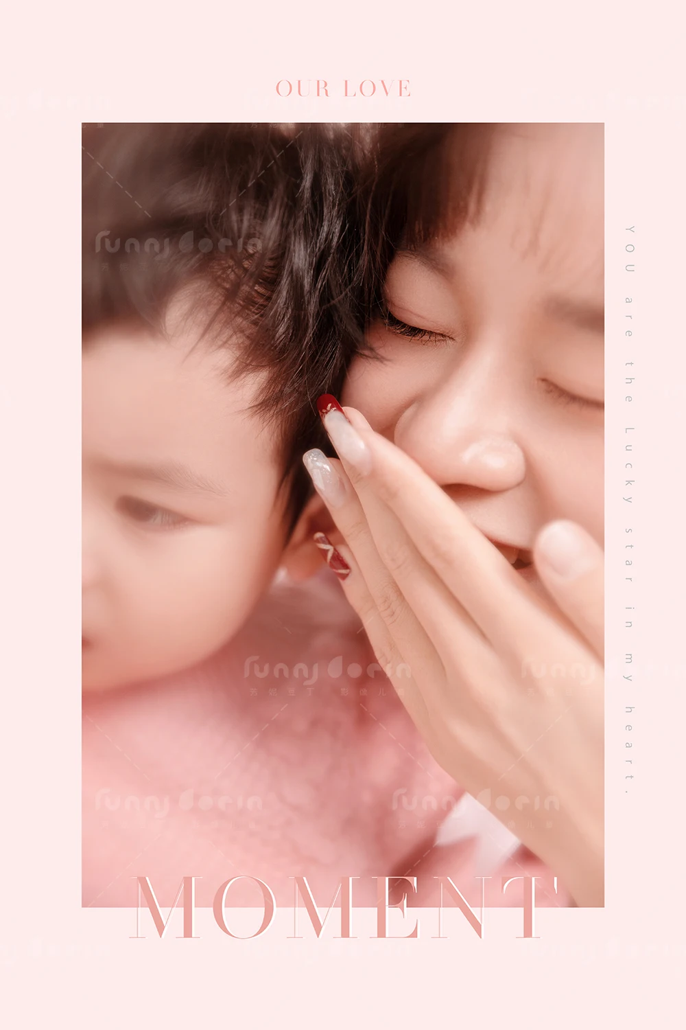 全家福 芳妮豆丁