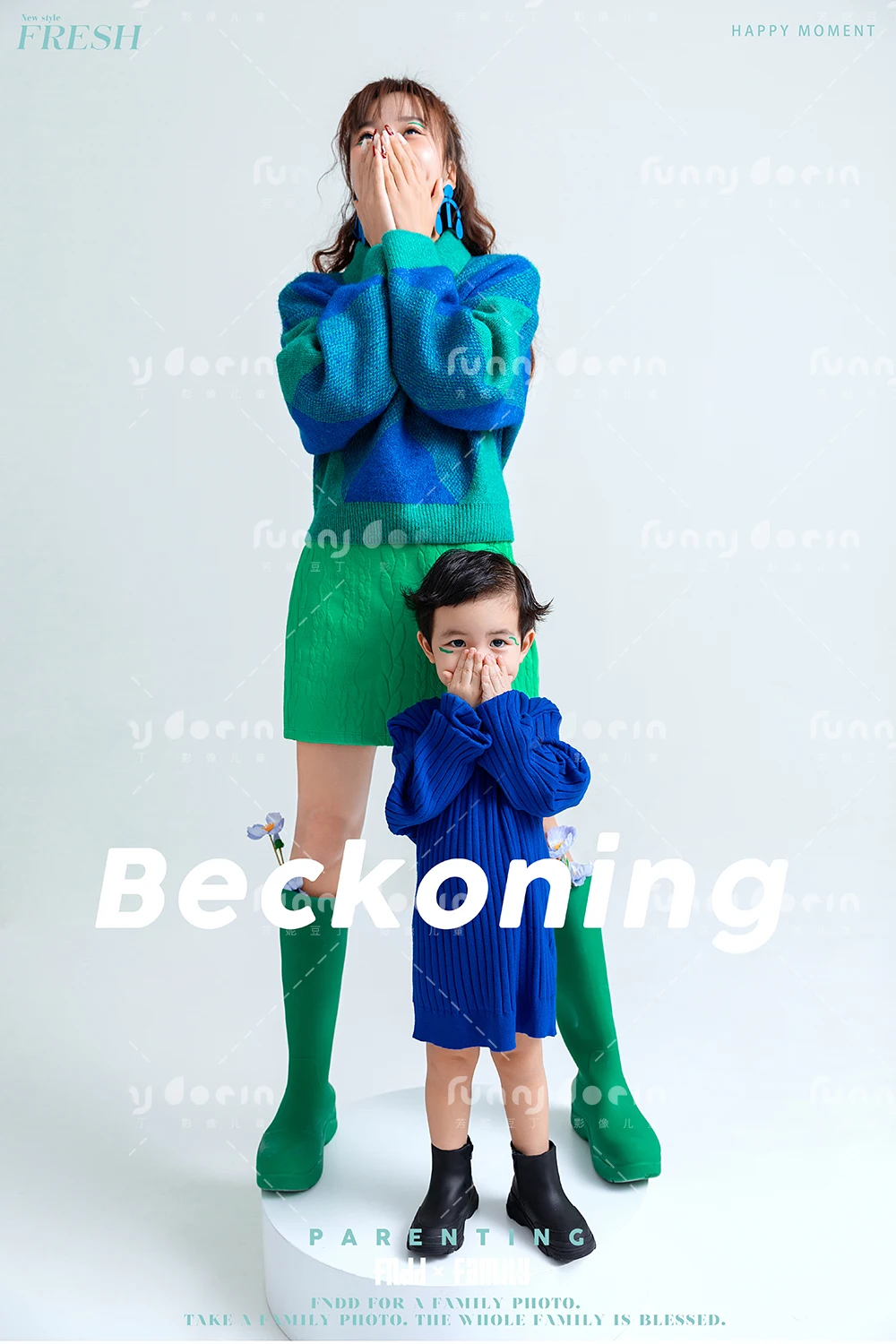 全家福 芳妮豆丁