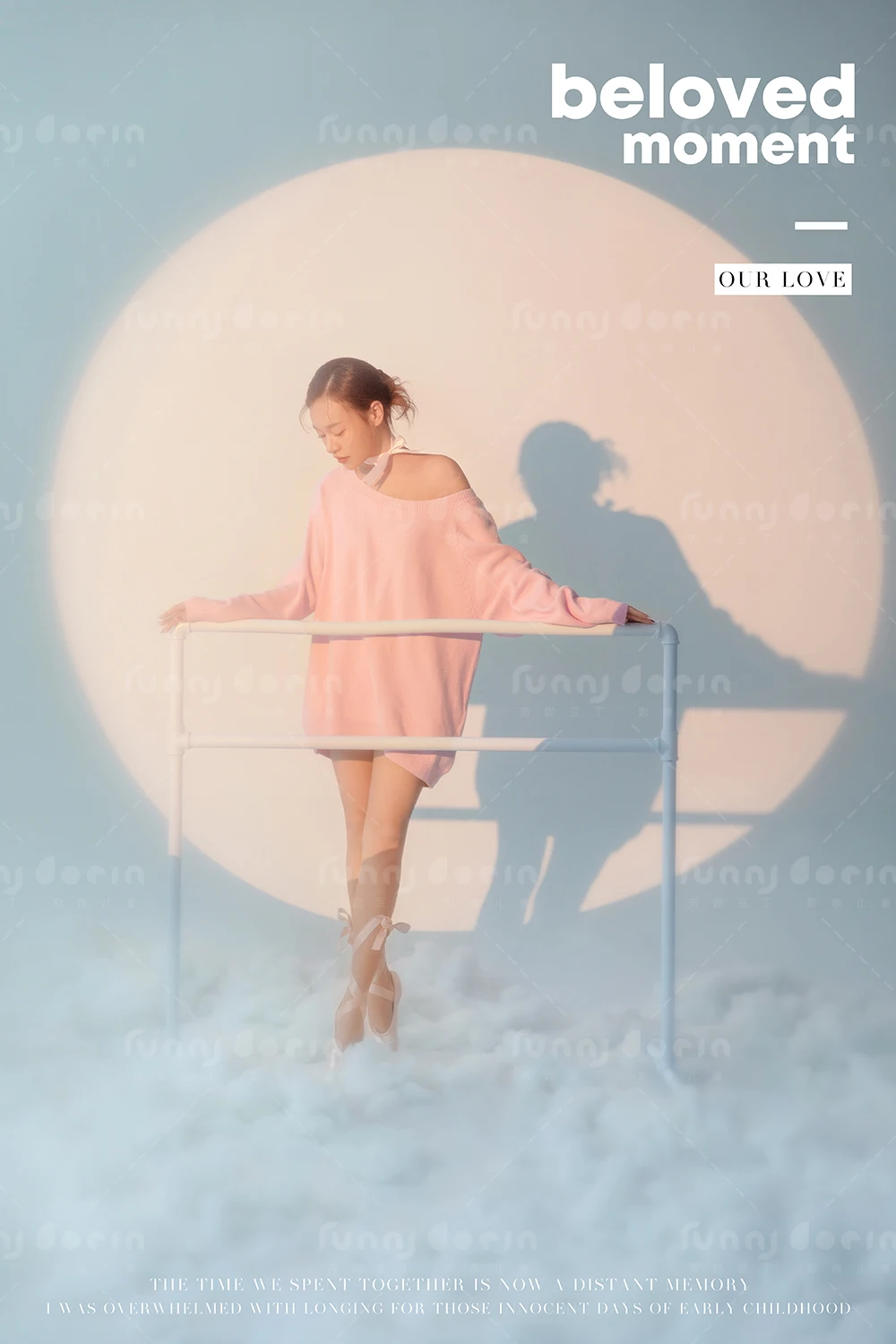 全家福 芳妮豆丁