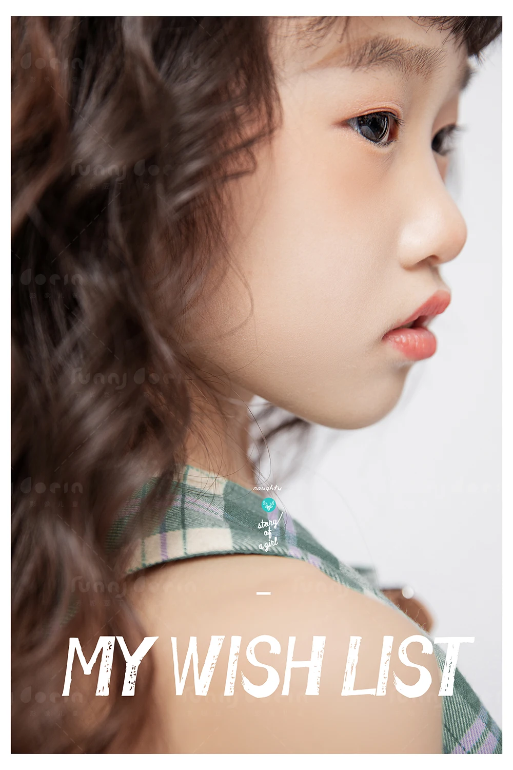 芳妮豆丁儿童摄影 宝宝