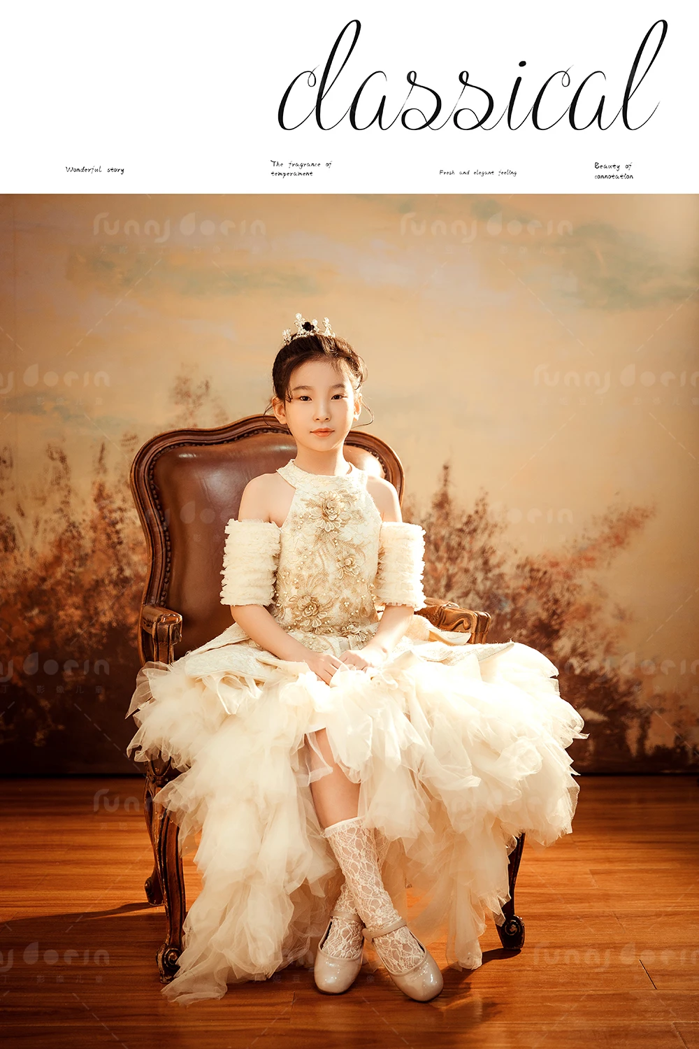 芳妮豆丁儿童摄影 文睿邬