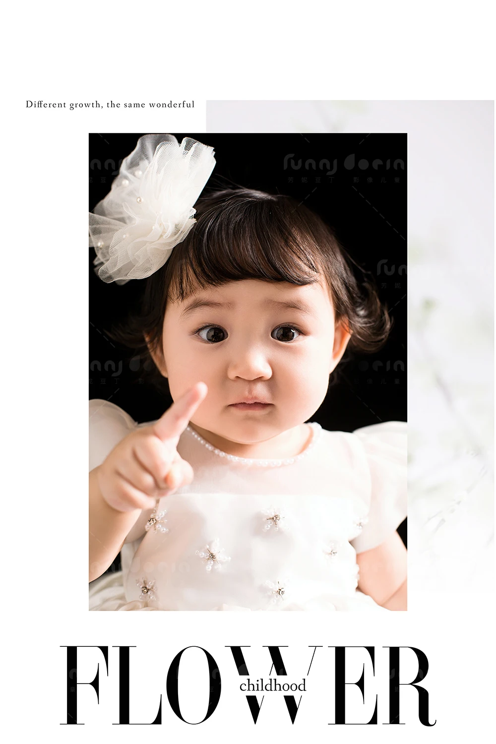 芳妮豆丁儿童摄影 钱依萱