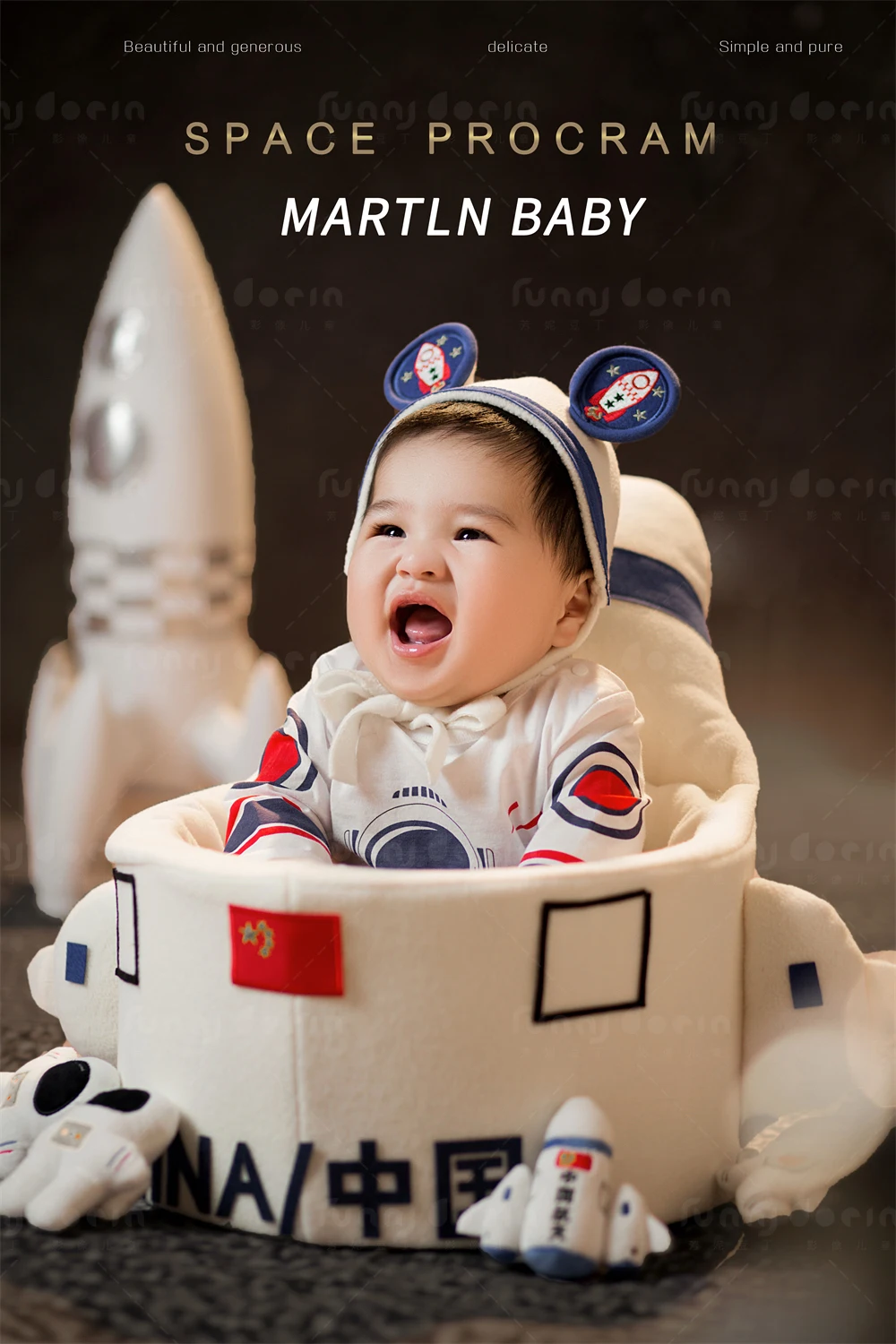 芳妮豆丁儿童摄影 逐梦宇航员