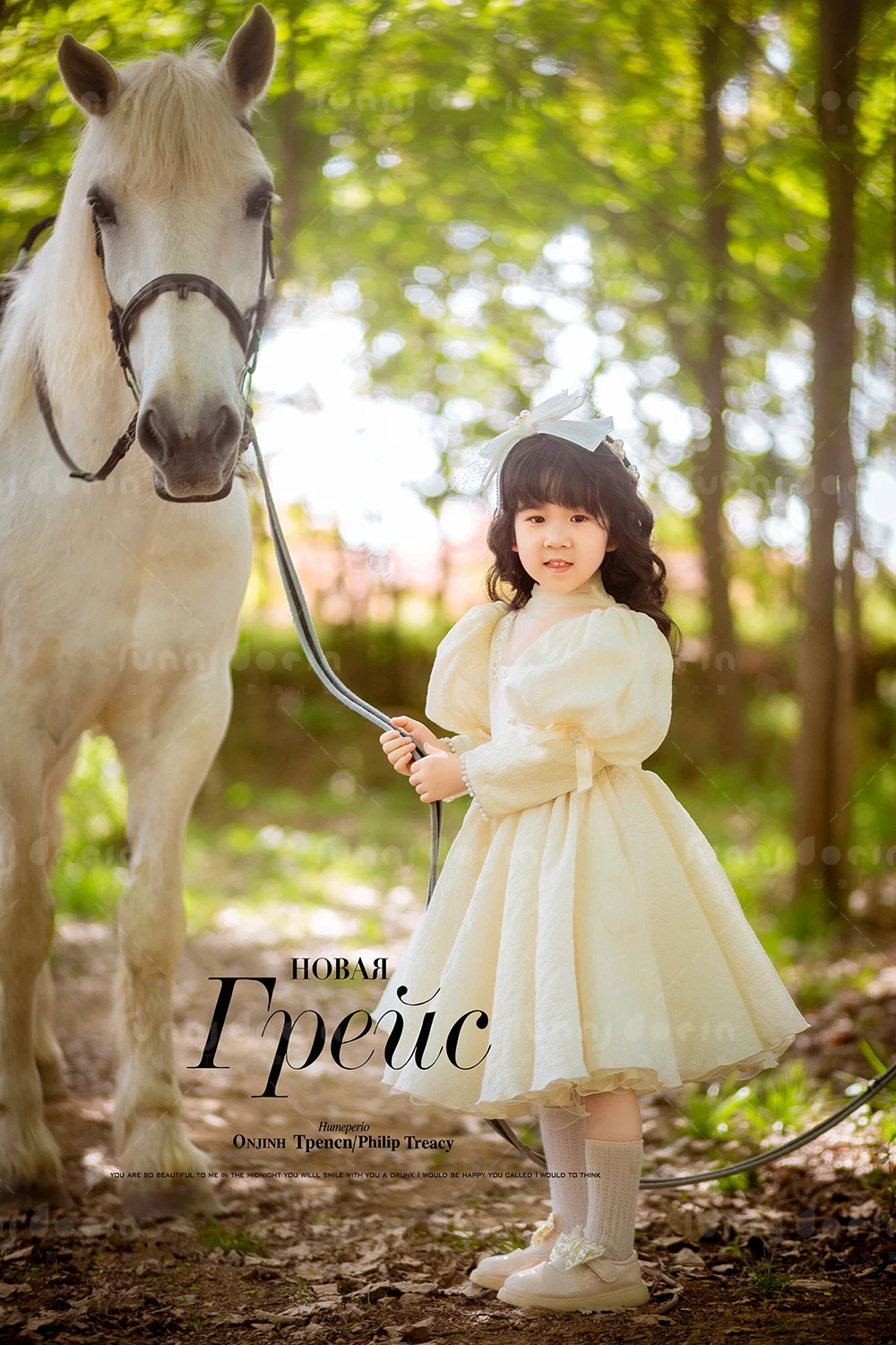 芳妮豆丁儿童摄影 黄汐曈