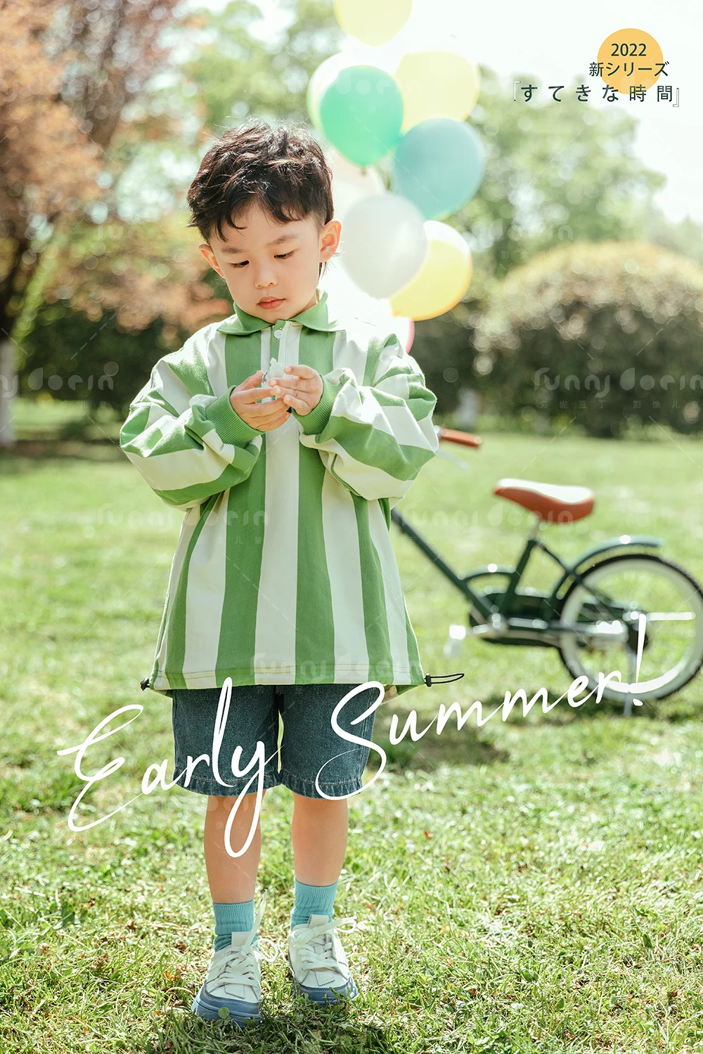 全家福 芳妮豆丁