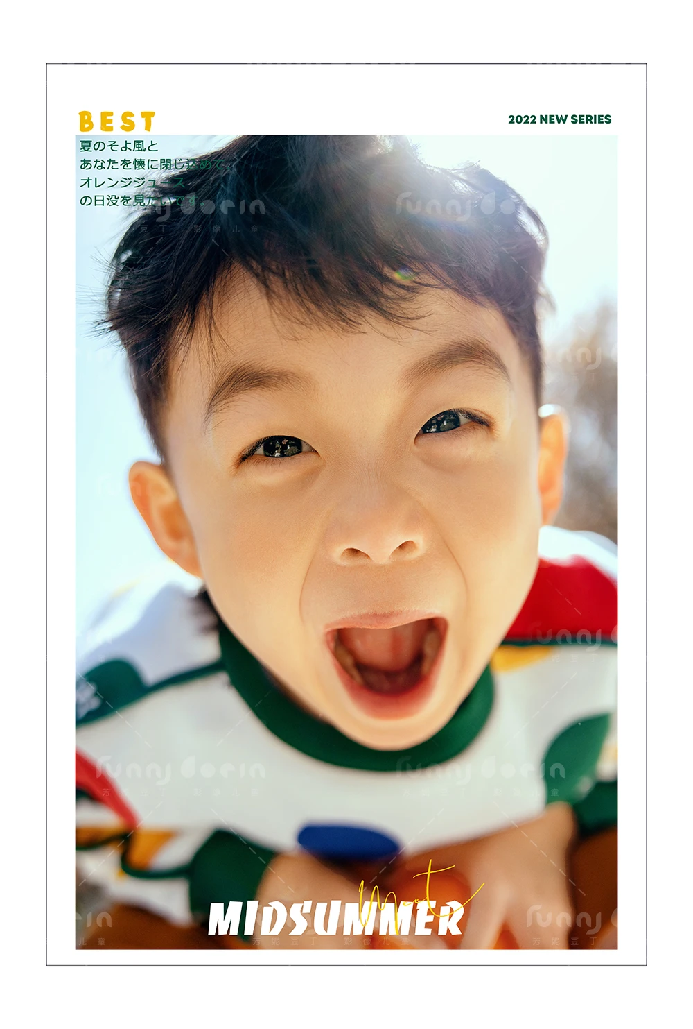 芳妮豆丁儿童摄影 沐光游记