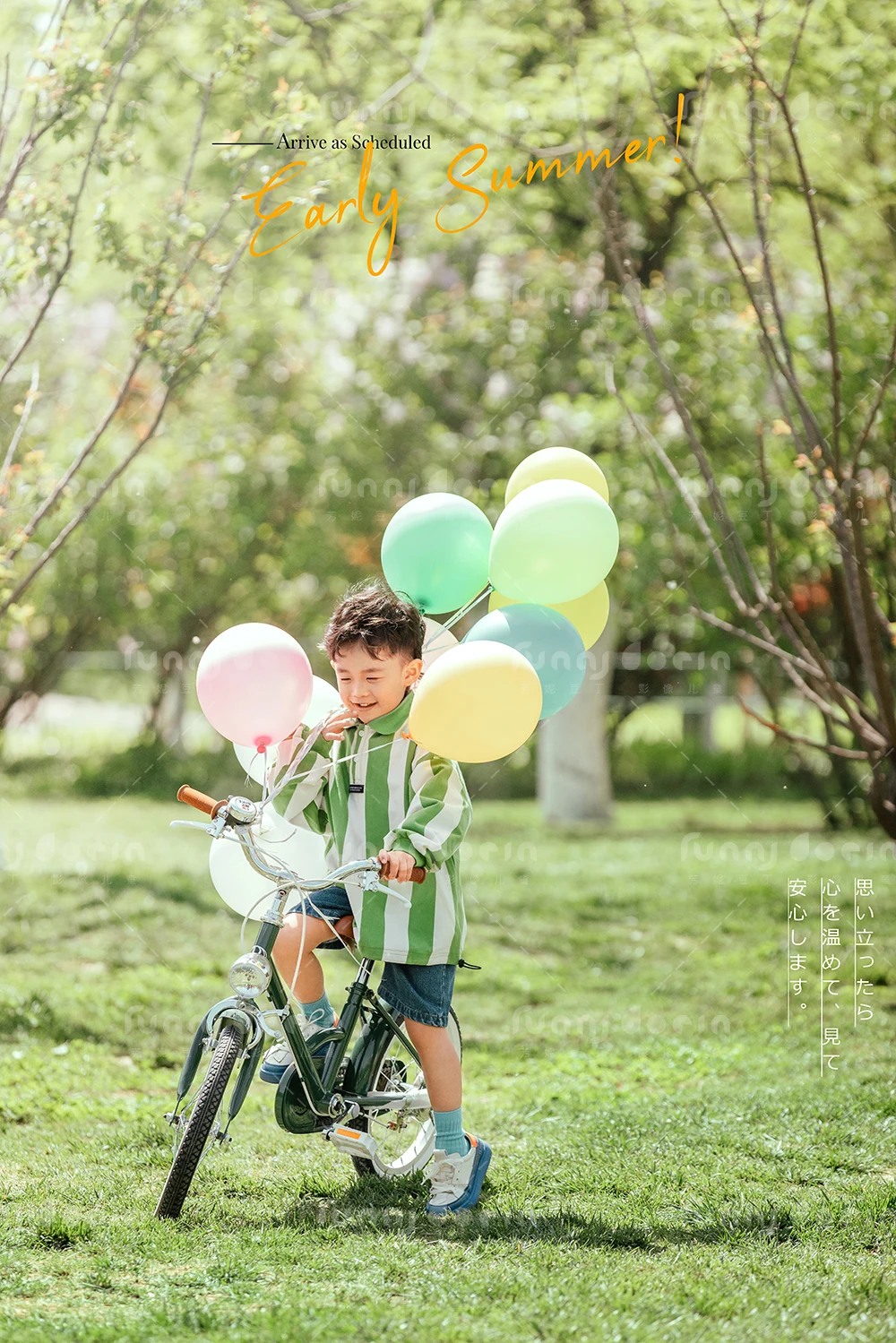 全家福 芳妮豆丁