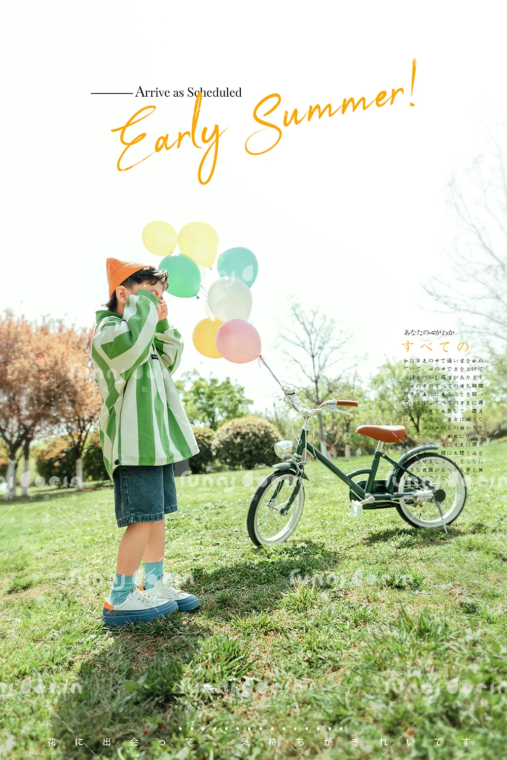 全家福 芳妮豆丁