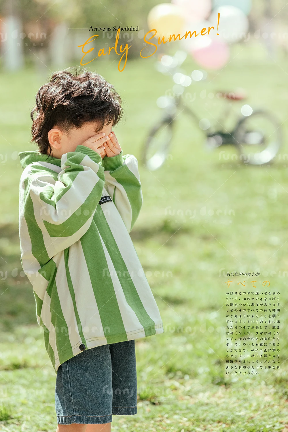 全家福 芳妮豆丁