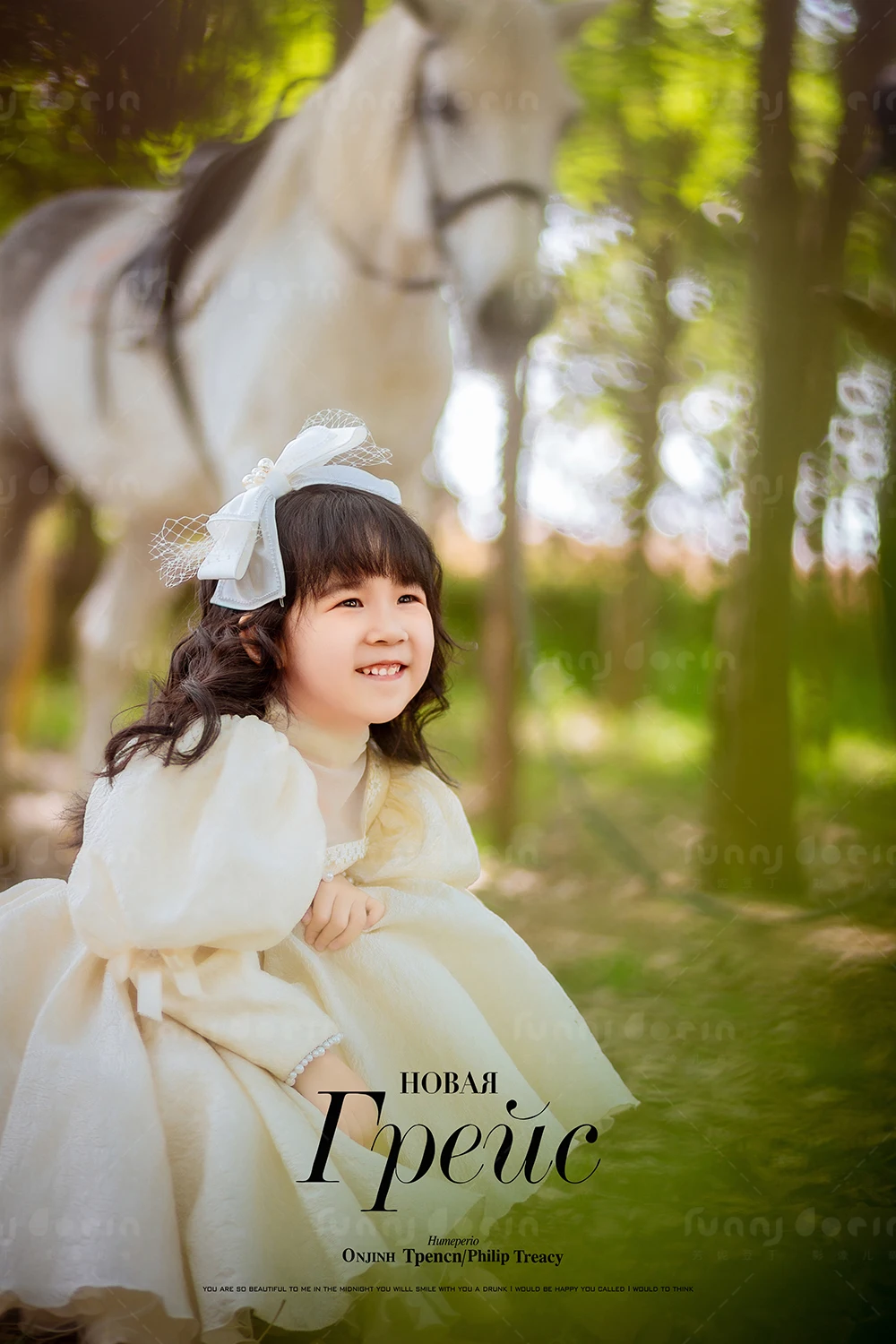 芳妮豆丁儿童摄影 黄汐曈