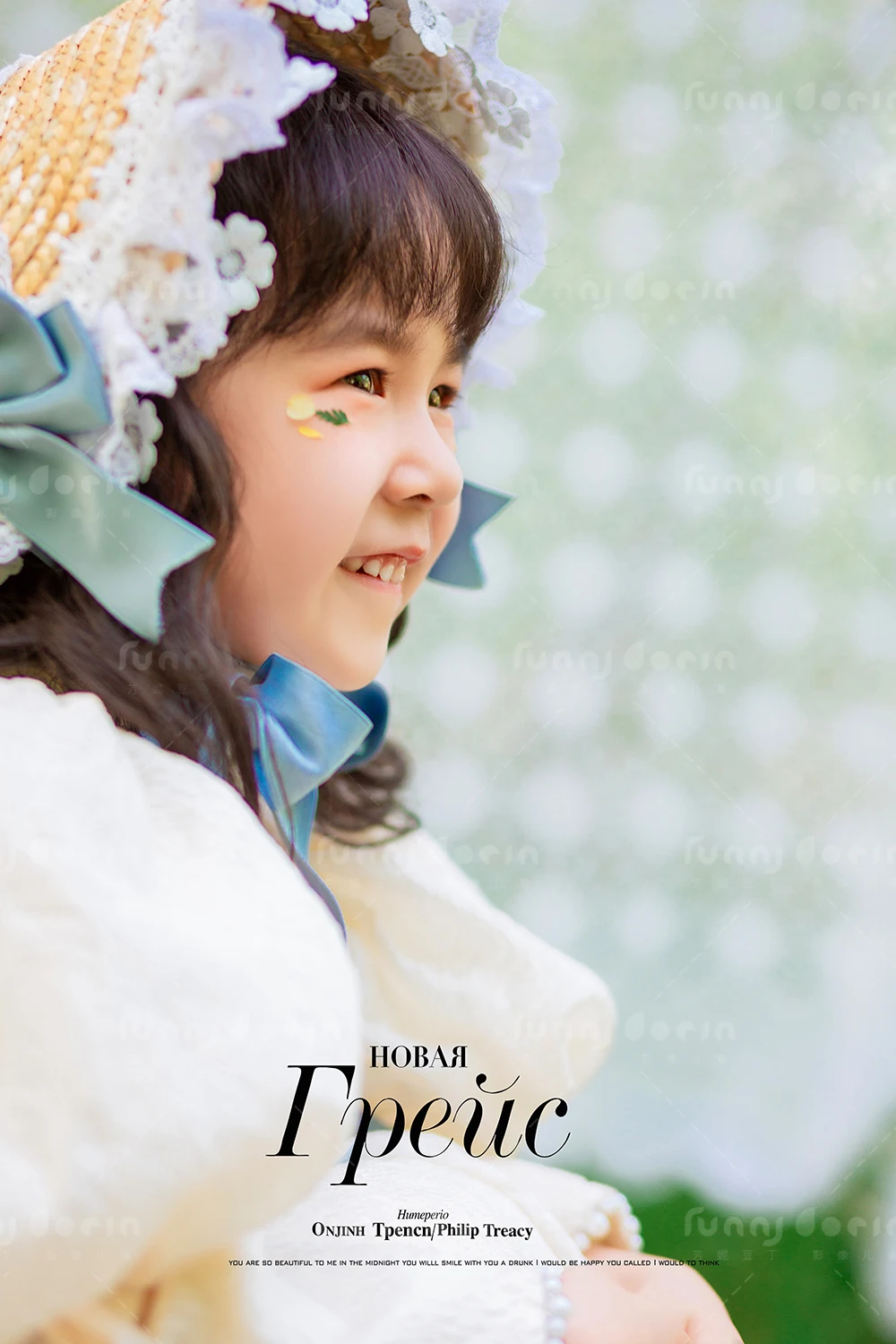 芳妮豆丁儿童摄影 黄汐曈