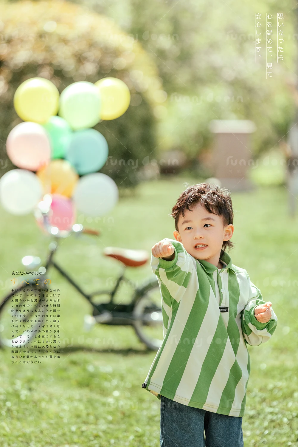 全家福 芳妮豆丁