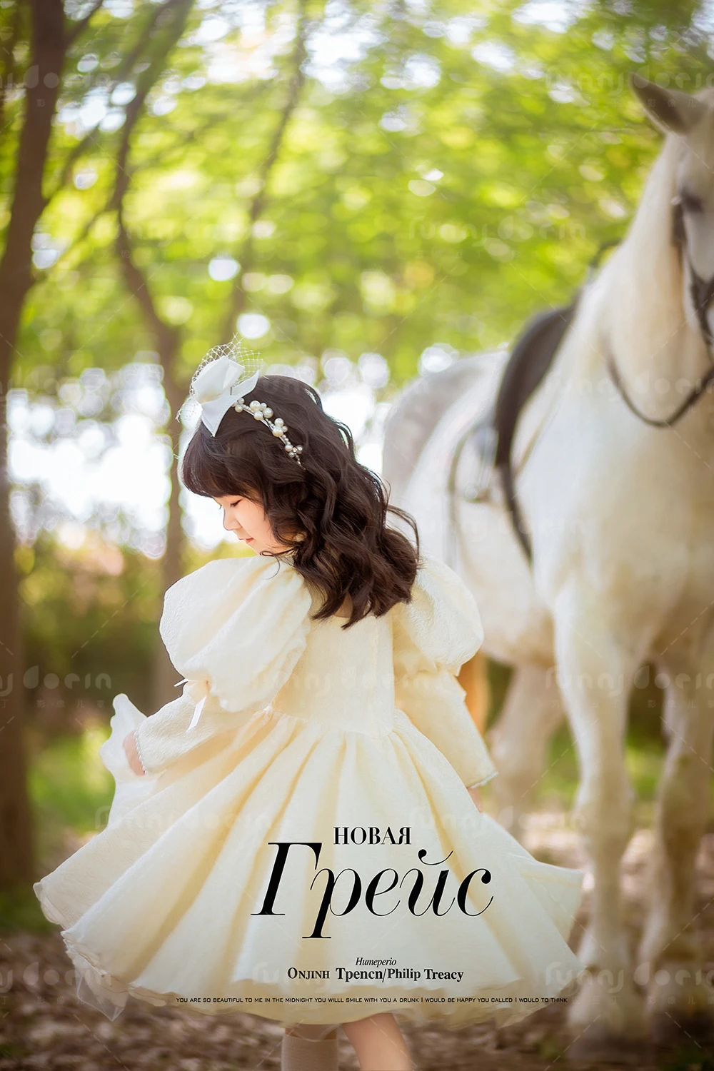 芳妮豆丁儿童摄影 黄汐曈