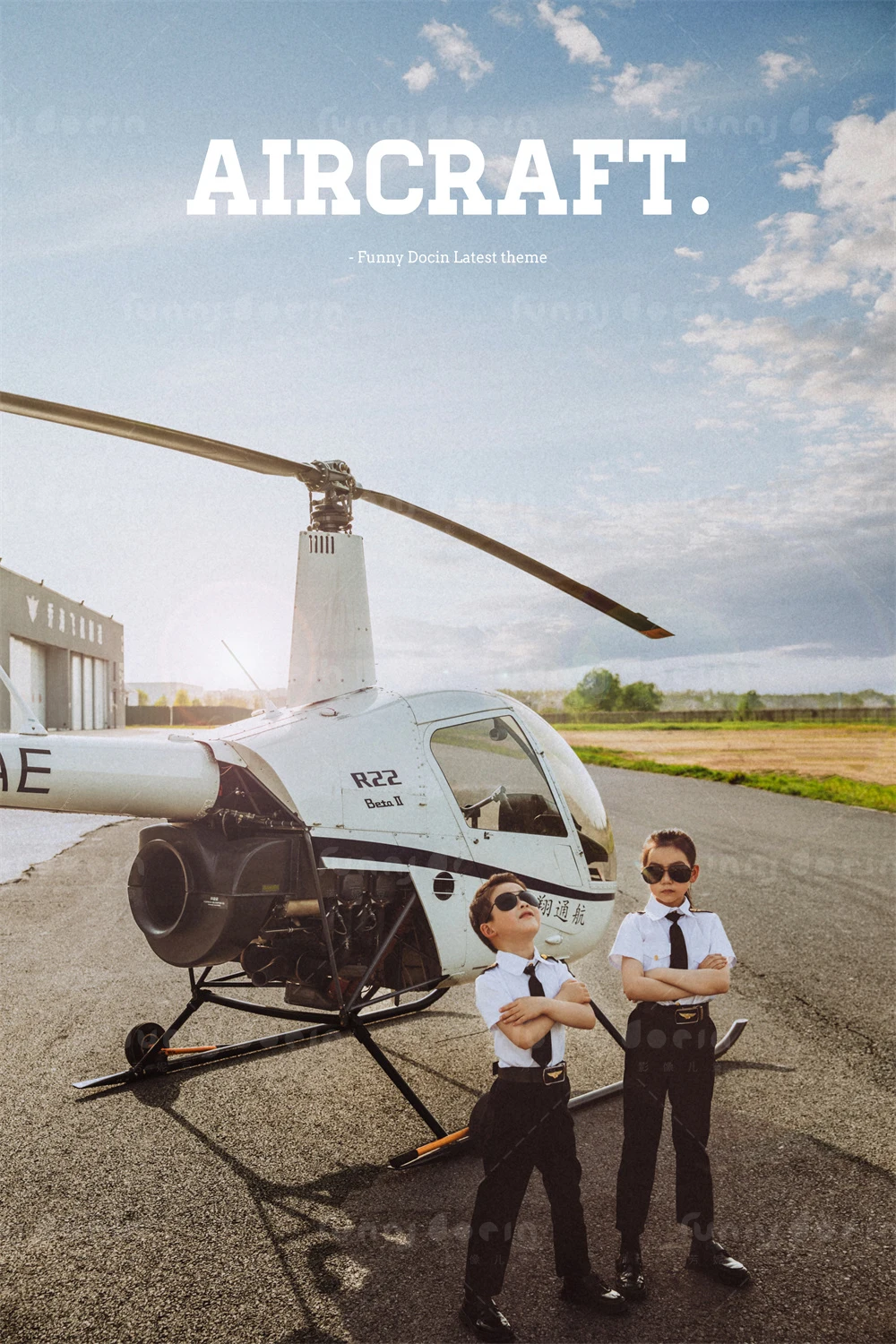 芳妮豆丁儿童摄影 机场