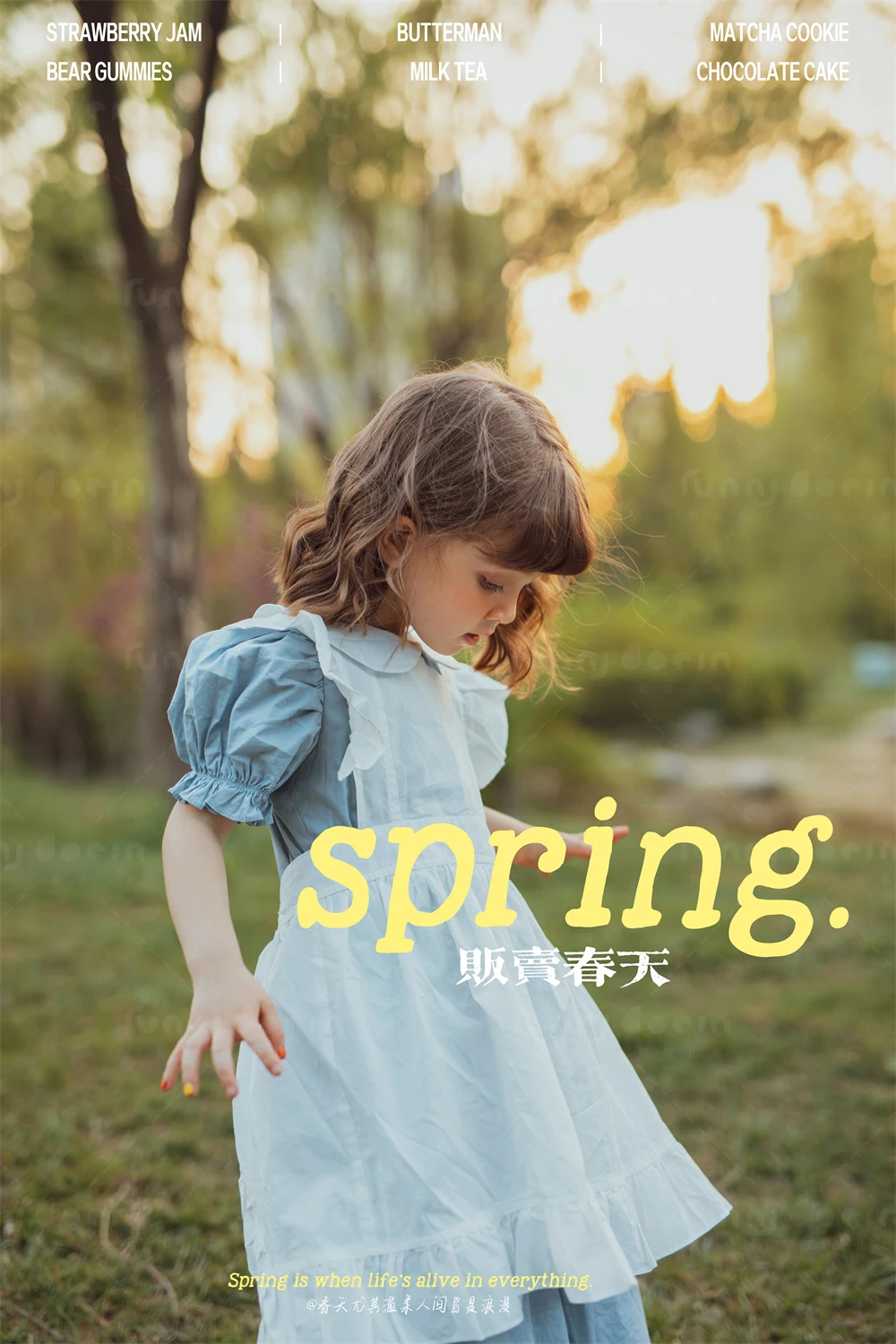 芳妮豆丁儿童摄影 青虞初梦