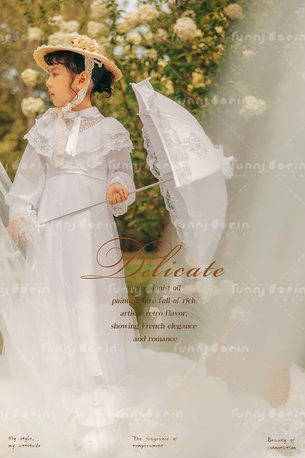 全家福 芳妮豆丁