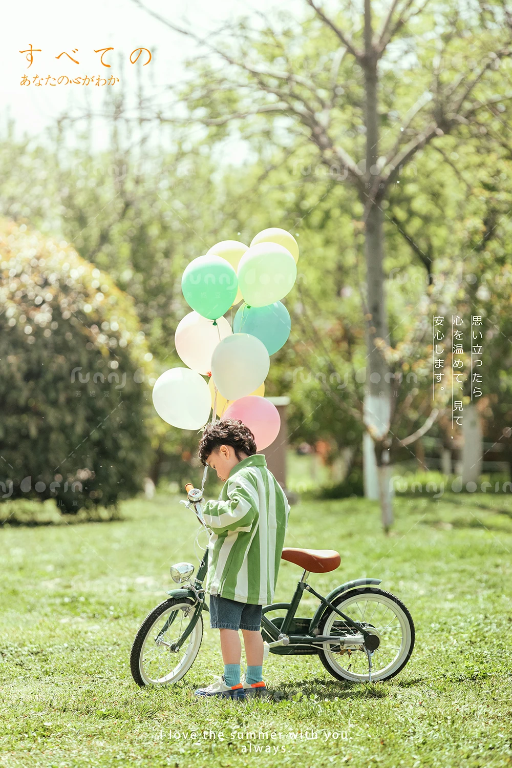 全家福 芳妮豆丁