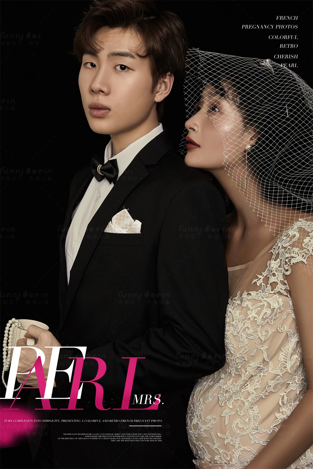 芳妮豆丁儿童摄影 珍珠夫人